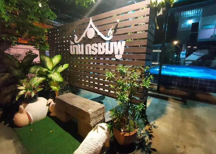 รีสอร์ท Baan Gon Chompu 3*