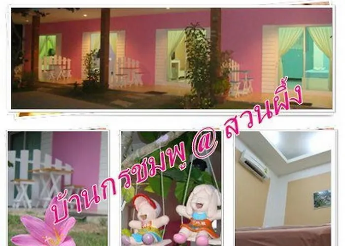 Baan Gon Chompu รีสอร์ท 3*